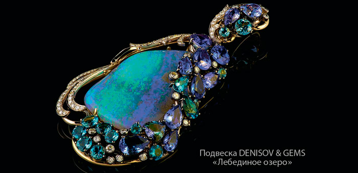 Подвеска DENISOV & GEMS «Лебединое озеро»