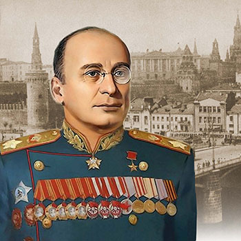 Берия