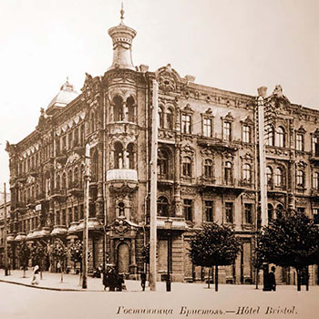Гостиница "Бристоль"