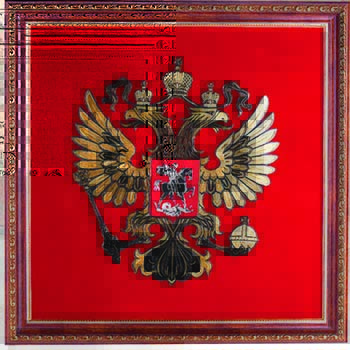 Герб Российской Федерации