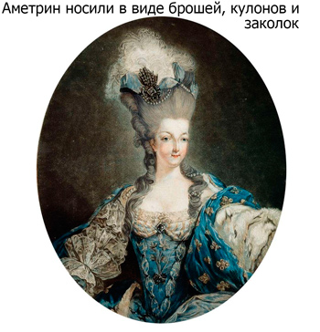 Аметрин Волшебный цветок столетий