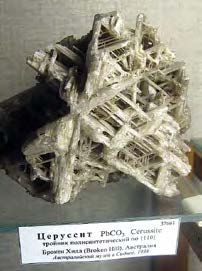 Церуссит, Австралия