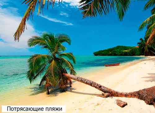 Потрясающие пляжи